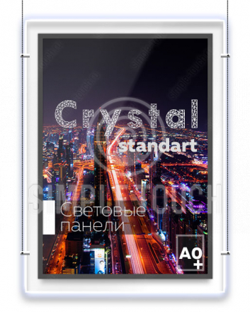 Cветовая панель Crystal формата А0+ 931х1279х11 мм односторонняя с креплением по тросам