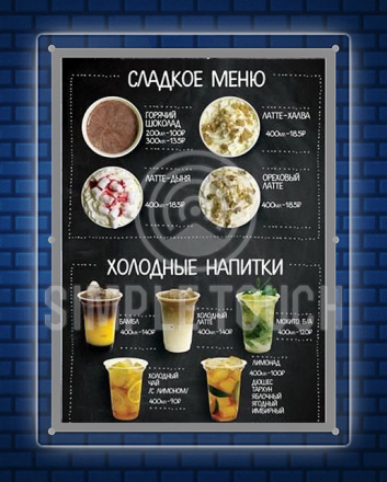 Тонкая световая панель CRYSTAL Кристалл серия PROMO А0+ 931х1279мм  к стене